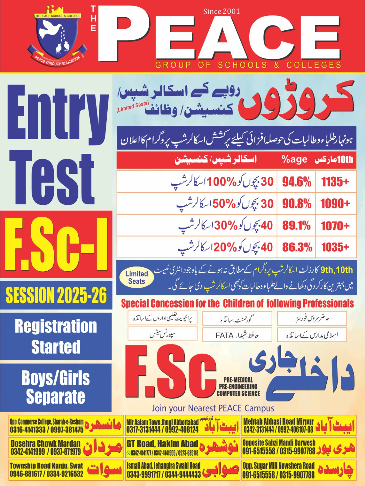 Admissions Open